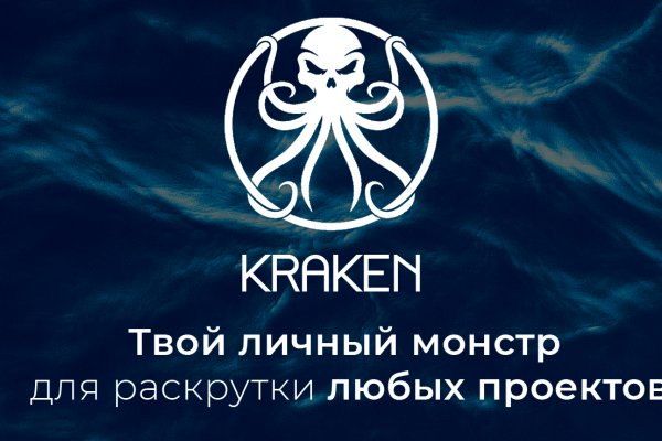 Кракен ссылка на тор официальная kraken6.at kraken7.at kraken8.at